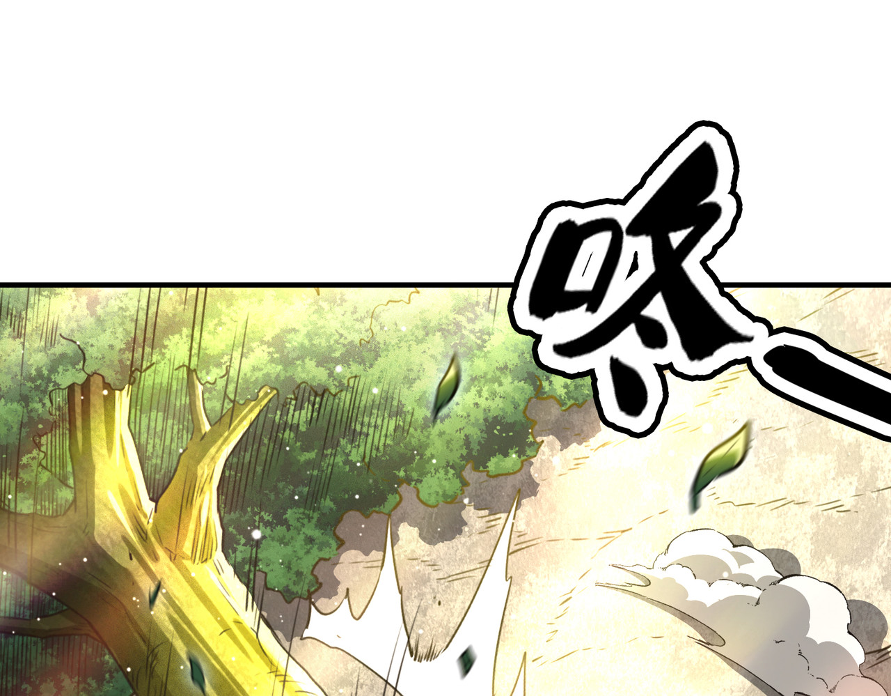 014话：狂赚武道值 第 142 页