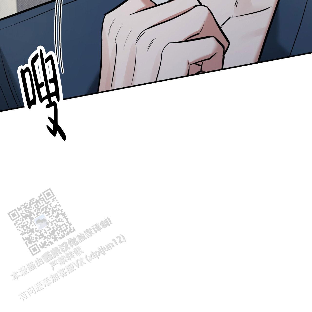 第13话 人心是会变的 第 33 页