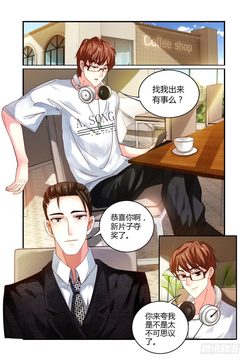 002智取 第 4 页