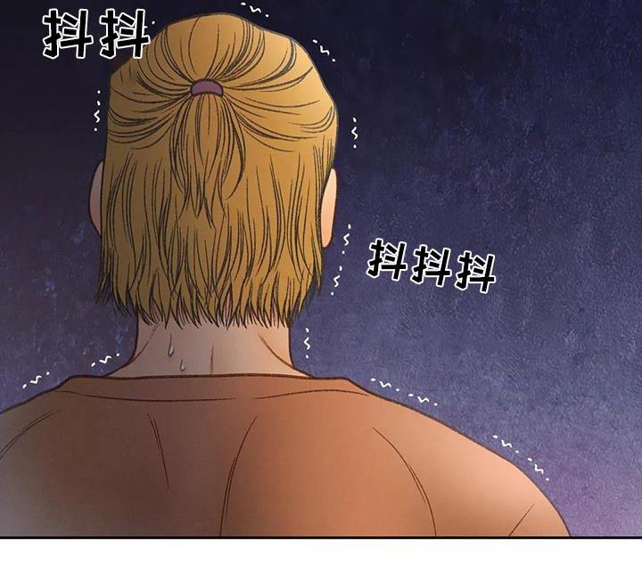第113话 【第三季】找个人 第 9 页