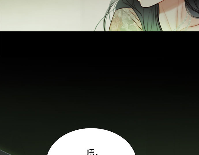 第83话 目的不纯 第 62 页
