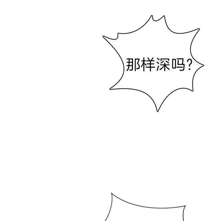 第56话 第56话 第 31 页