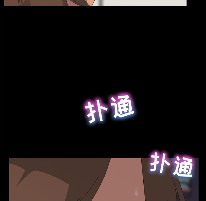 第3话 第 140 页