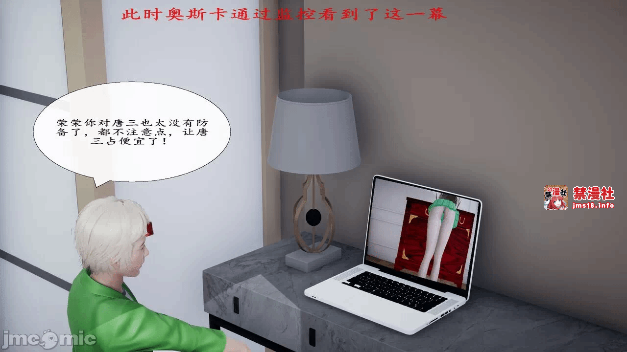 第一话 第 15 页