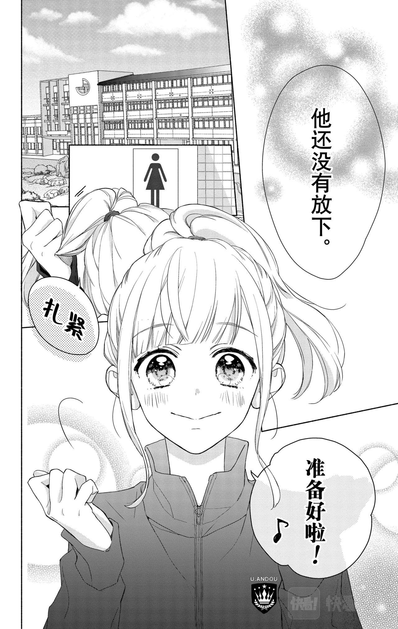 Reason 6 第 20 页