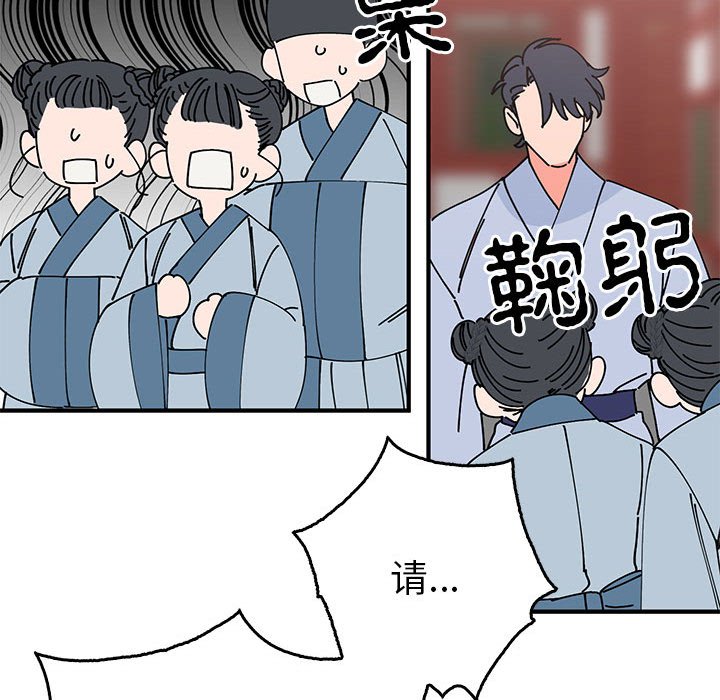 第30话 第 26 页