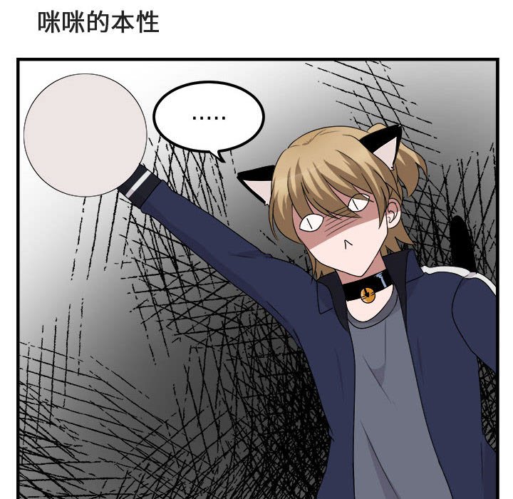 第5话 第 69 页