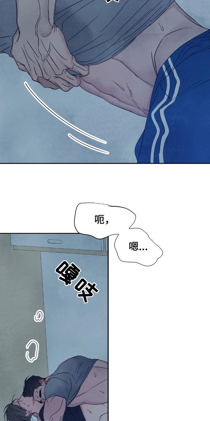 第230话 【第二季】可以继续 第 24 页