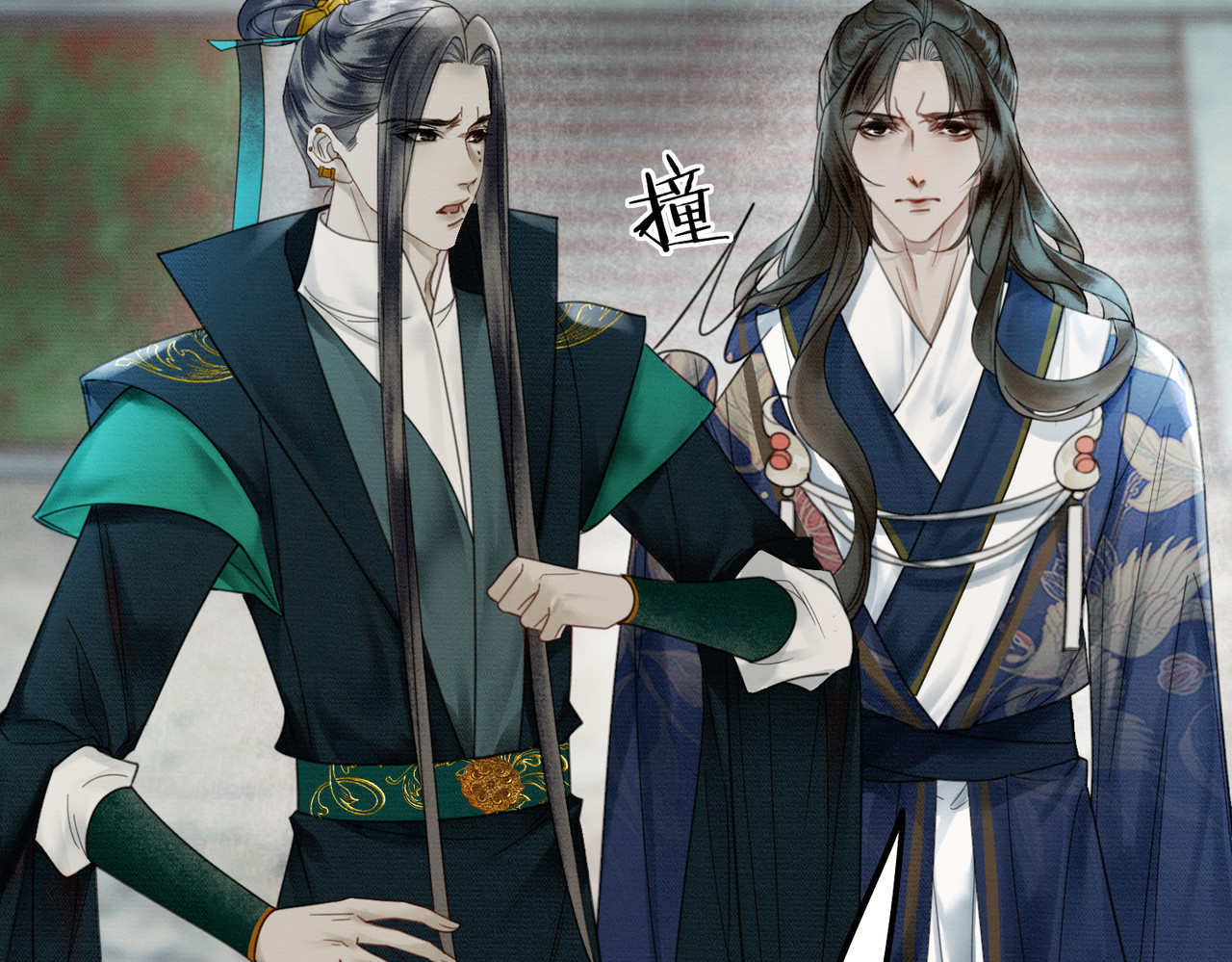 第21话 解除婚约？ 第 71 页