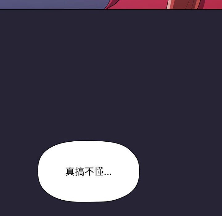 第63话 第 38 页