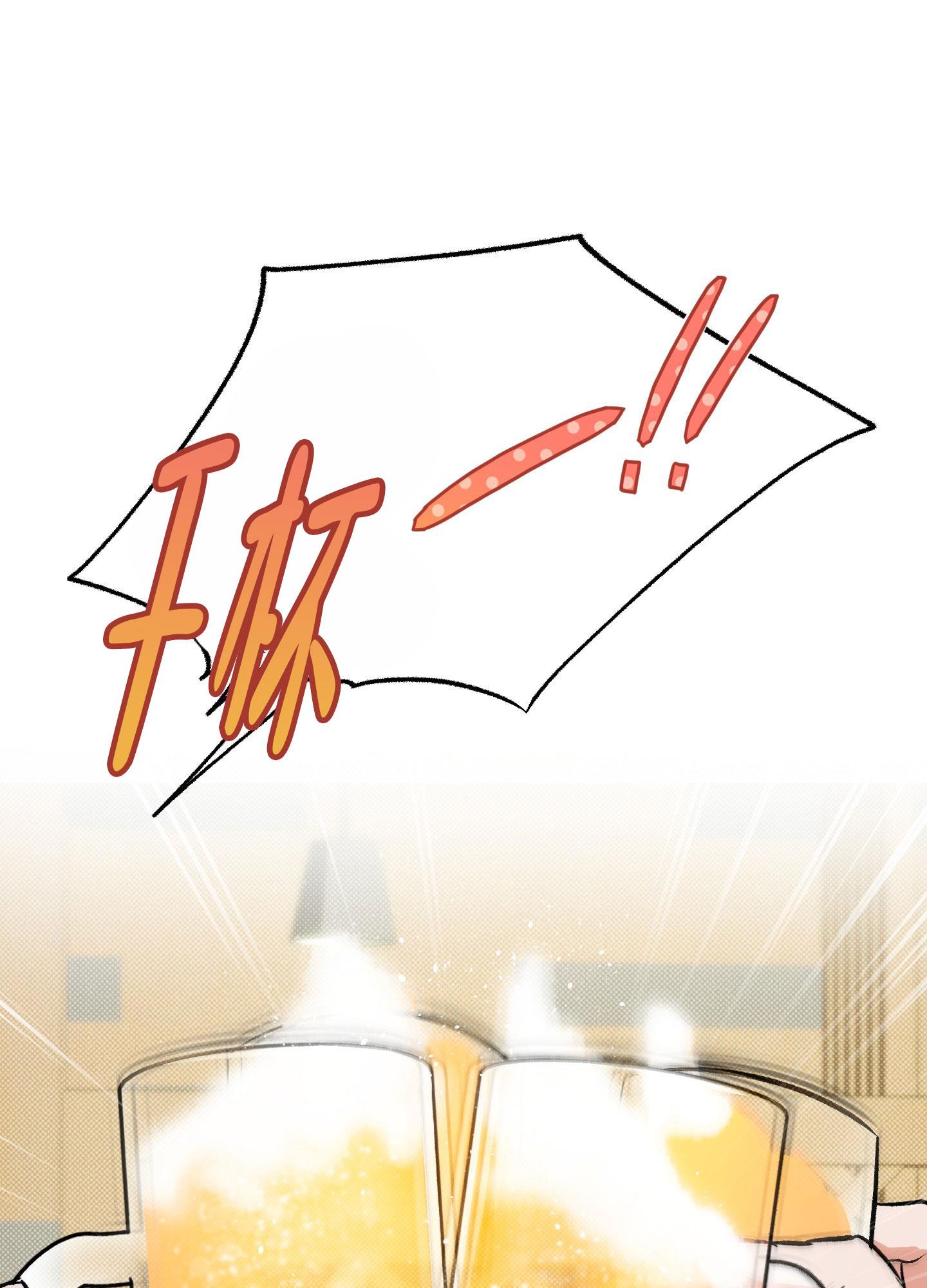 第1话 梦想的自由 第 8 页