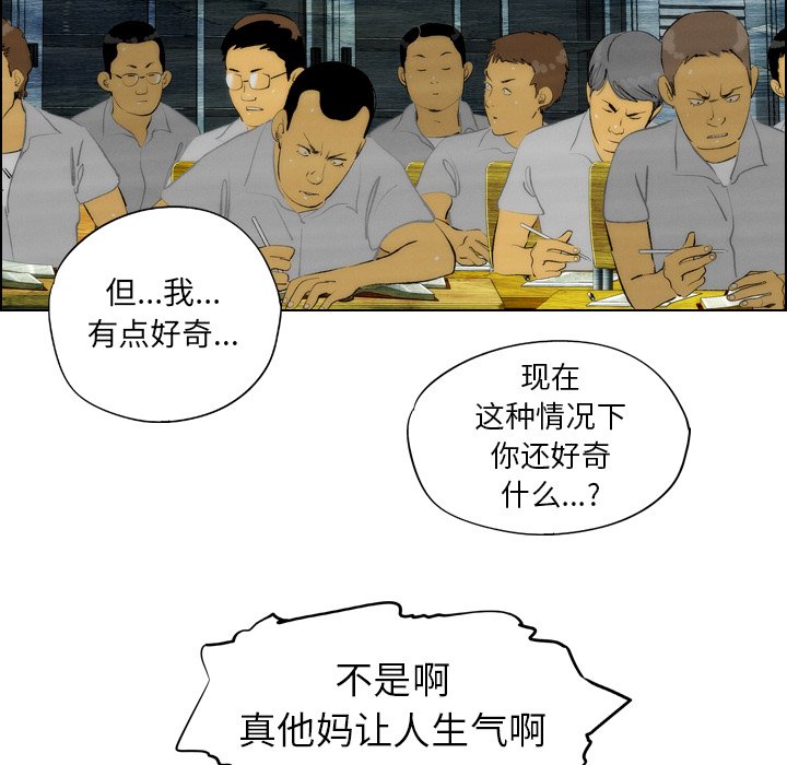 第15话 第 36 页