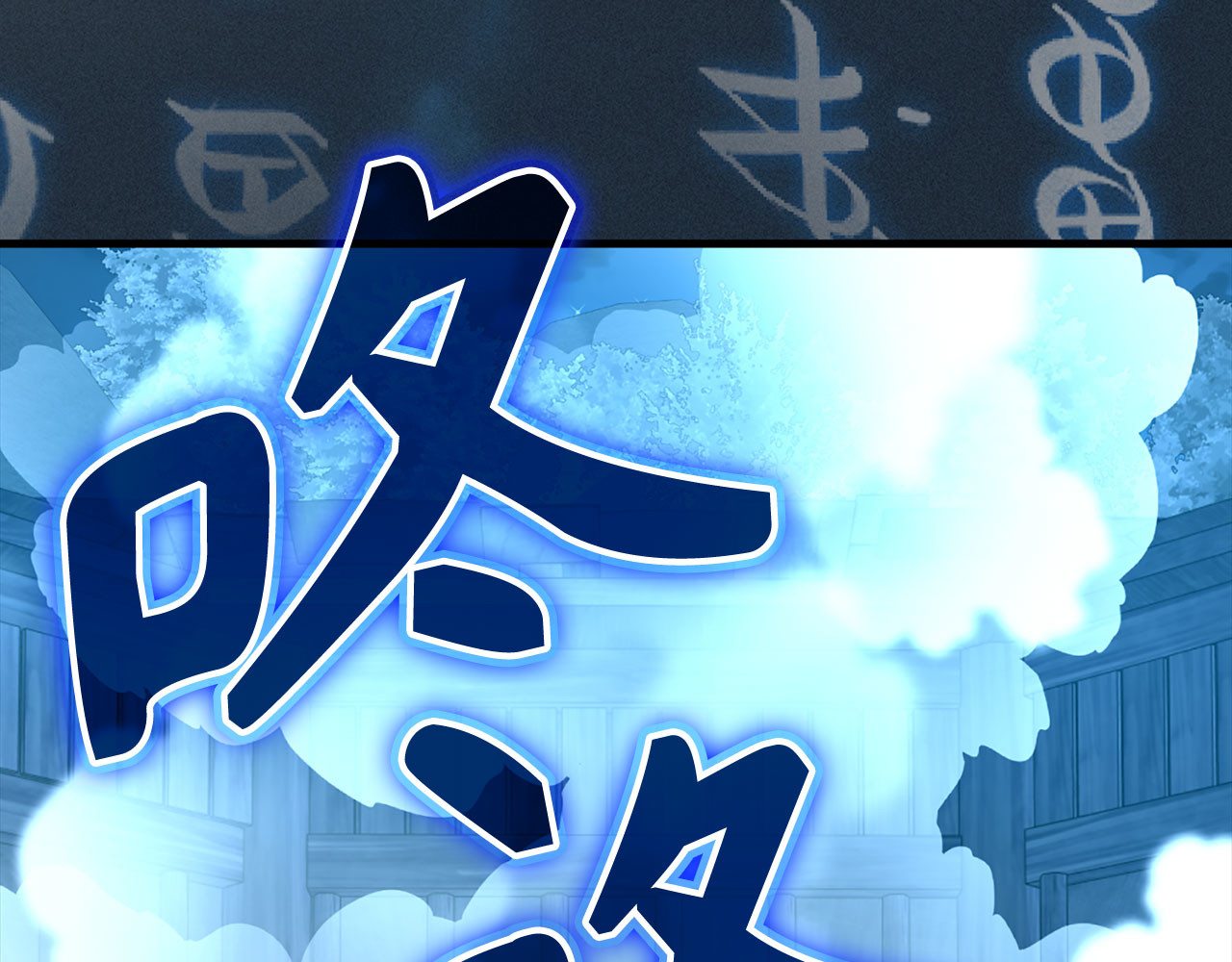 第106话 法力压制 第 136 页