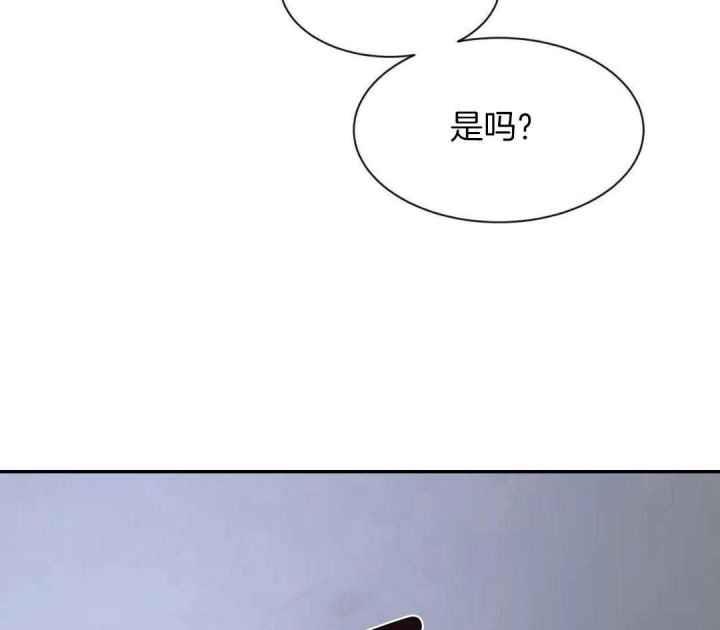 第161话 因为你很单纯 第 47 页