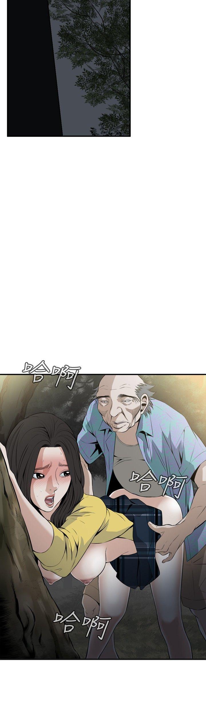 第30话 第 24 页