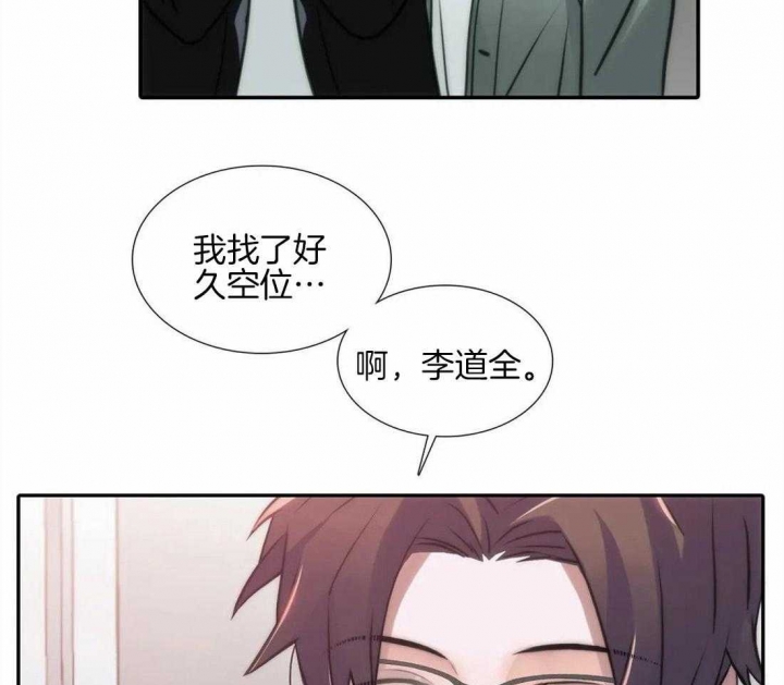 第94话 第94话 第 26 页