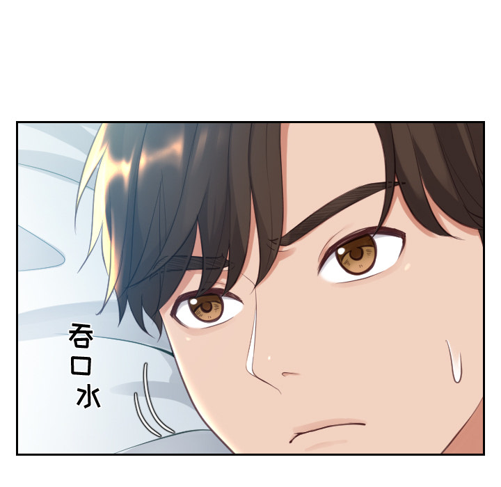 第2话 第 27 页