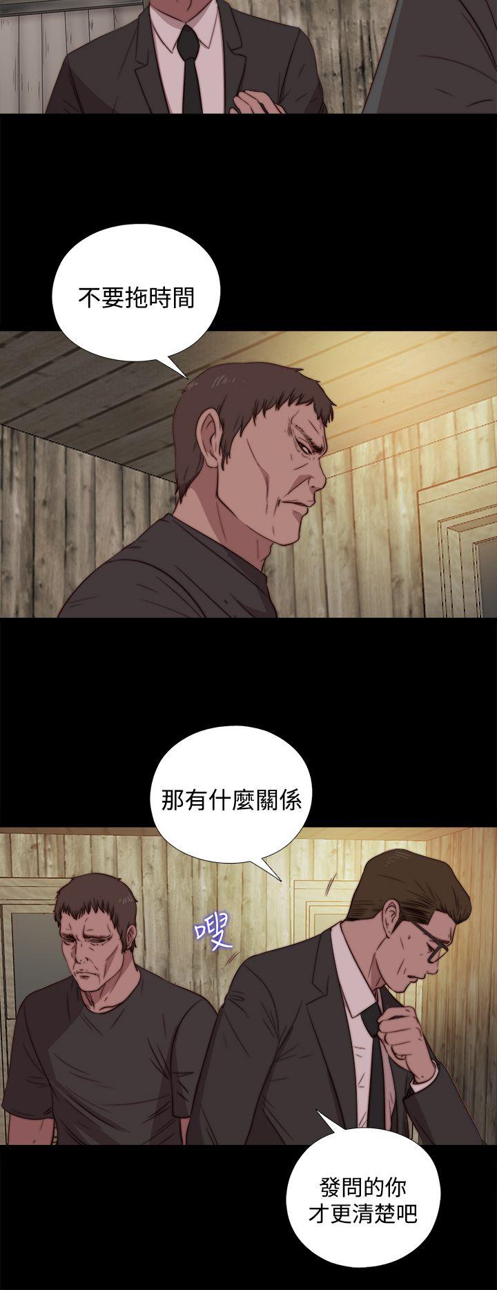 第16话 第 16 页
