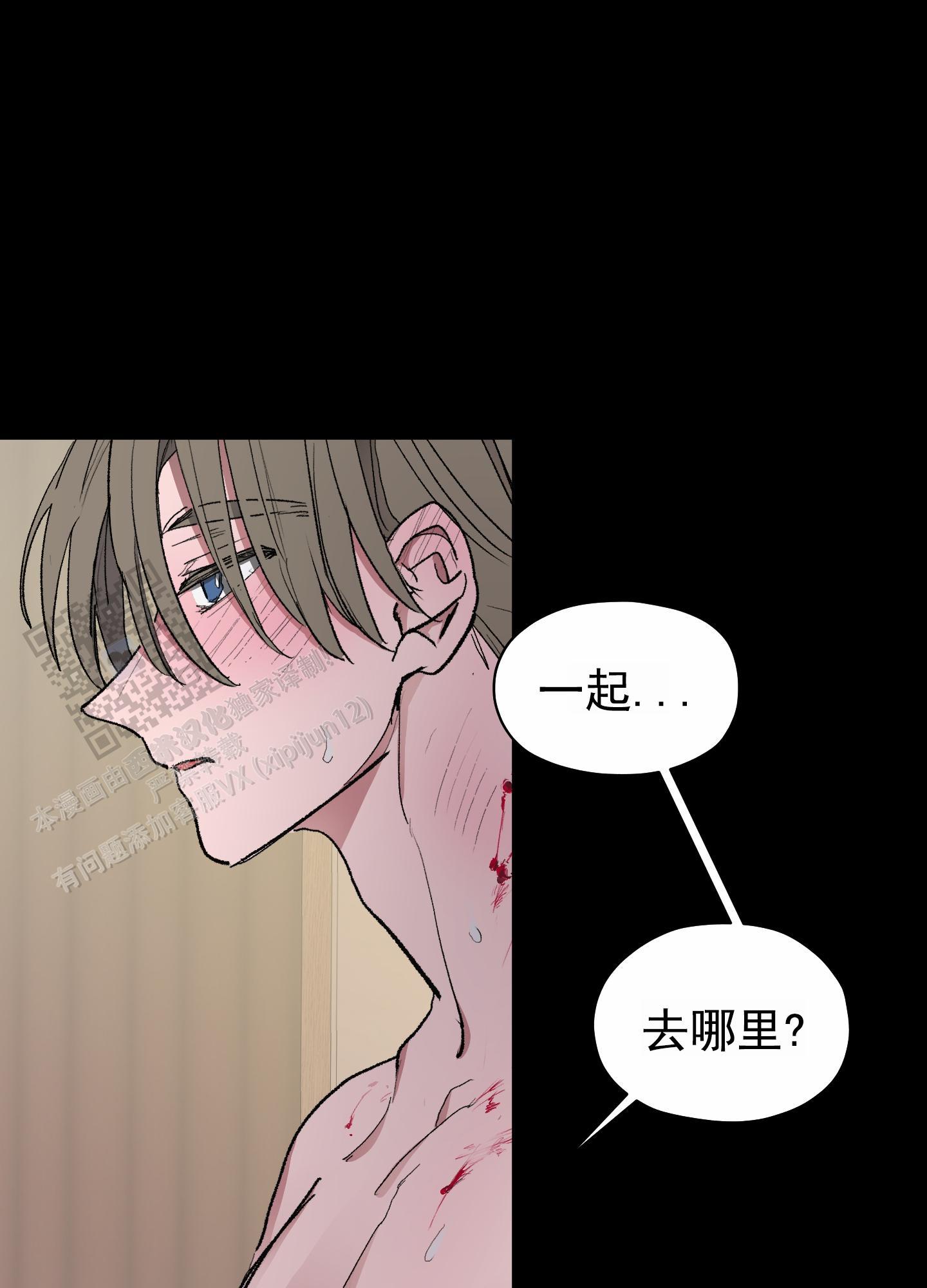 第4话 身在福中不知福 第 24 页