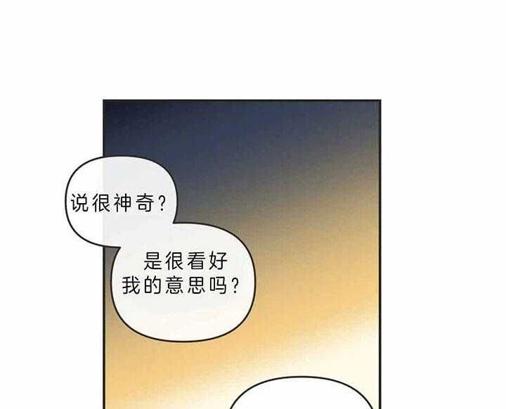 第189话 第189话 第 22 页