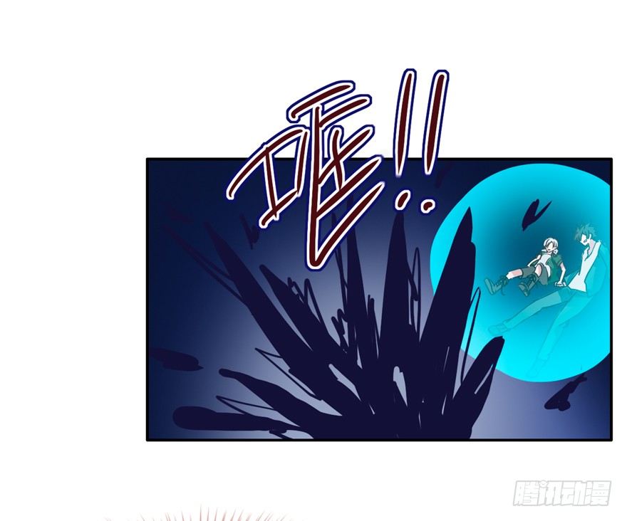 134 这次由我来保护你 第 23 页