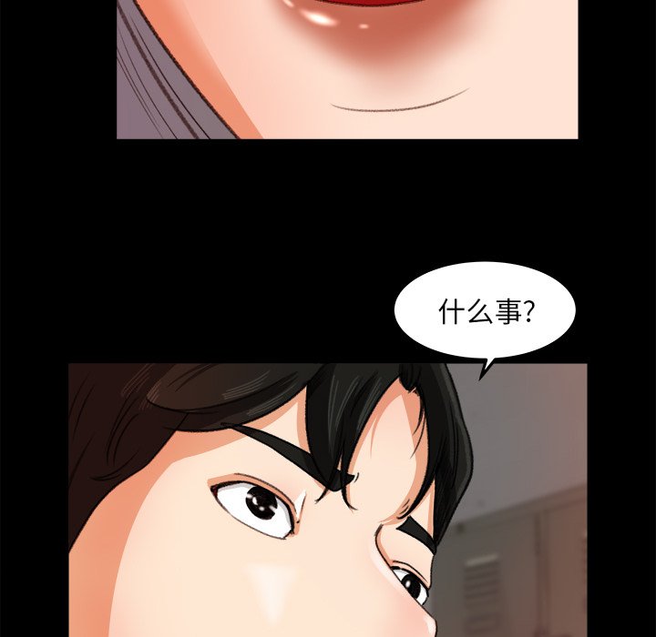 第15话 第 14 页
