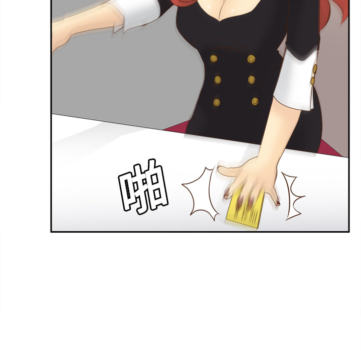 第11话 第 55 页