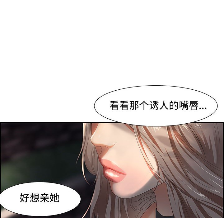 第7话 第 58 页