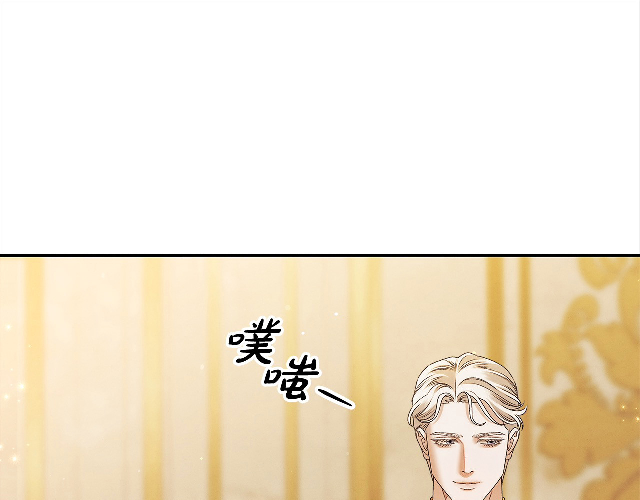 第17话 装不认识我？ 第 153 页