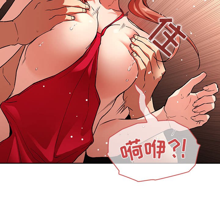 第37话 第 107 页