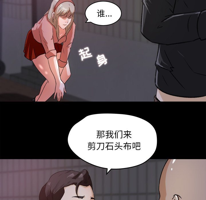 第20话 第 41 页