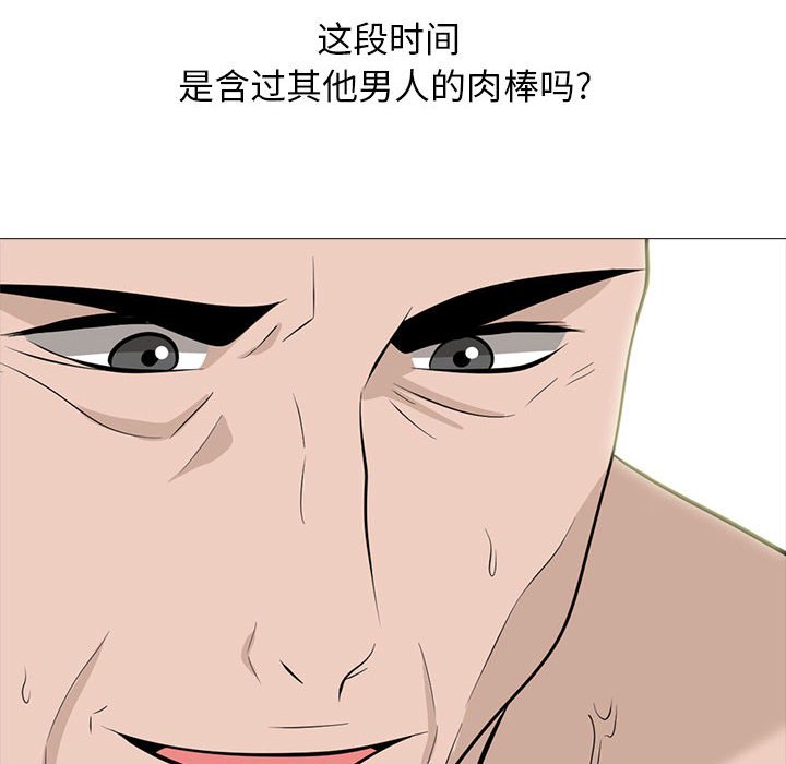 第106话 第 48 页