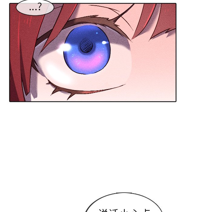 第13话 第 36 页