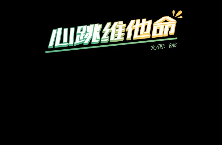 第59话 第 77 页
