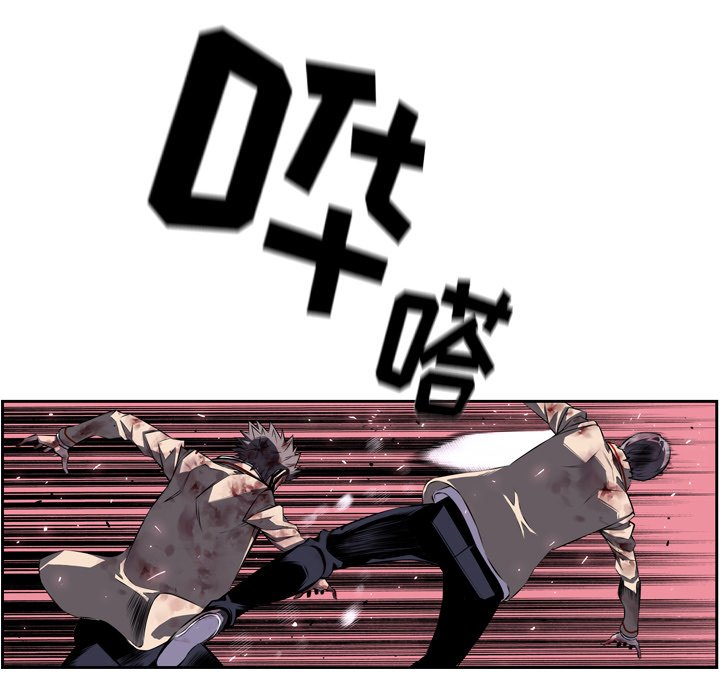 第61话 第 116 页