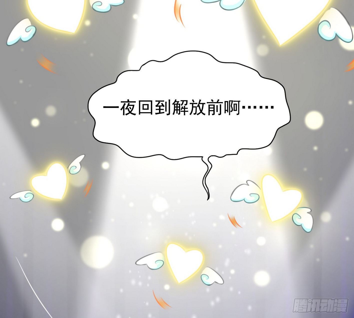 12 最佳场所：女澡堂 第 25 页