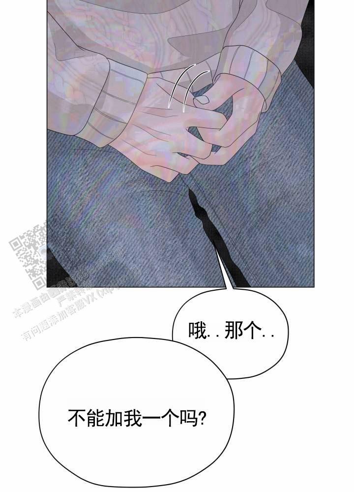 第7话 初恋 第 21 页