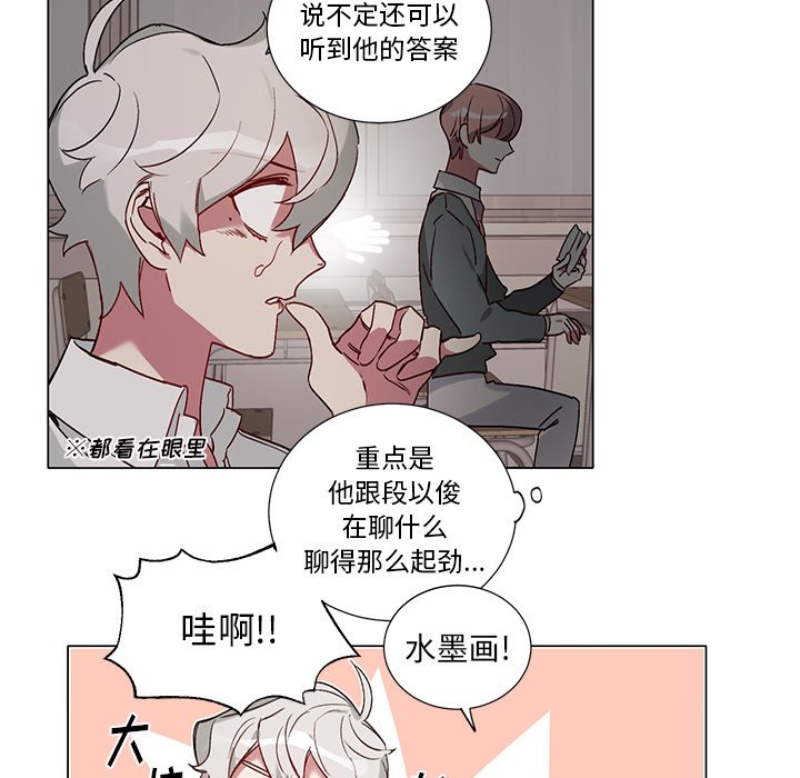 第39话 第 14 页