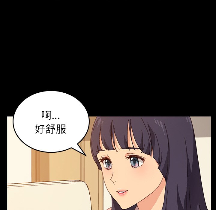 第24话 第 46 页