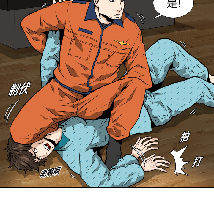 第4话 第 37 页