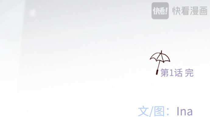 第1话 谢雷尼蒂的少女 第 325 页