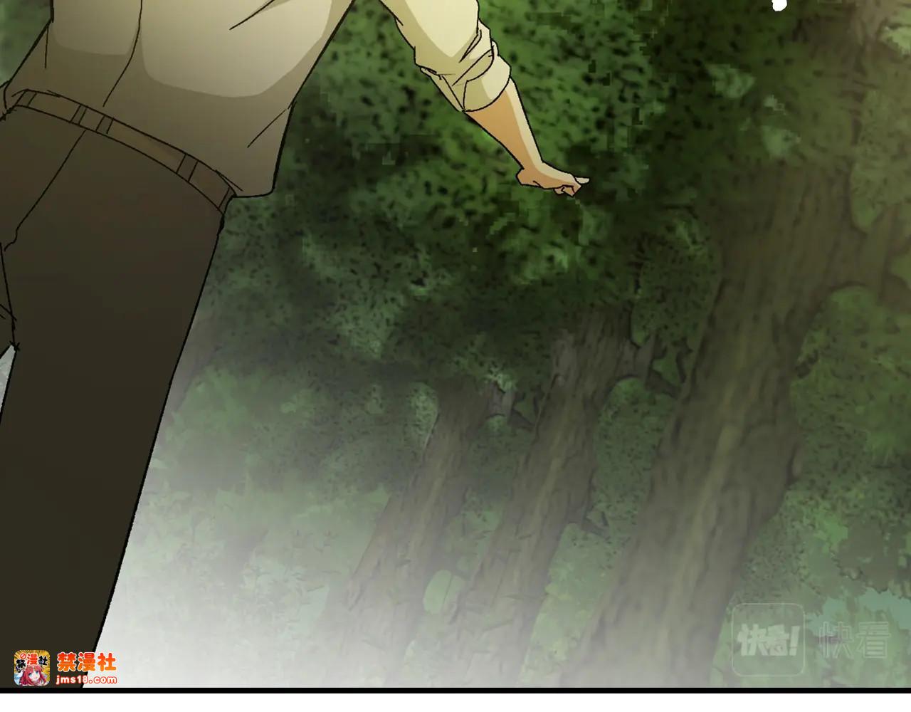 第11话 森林精灵 第 173 页