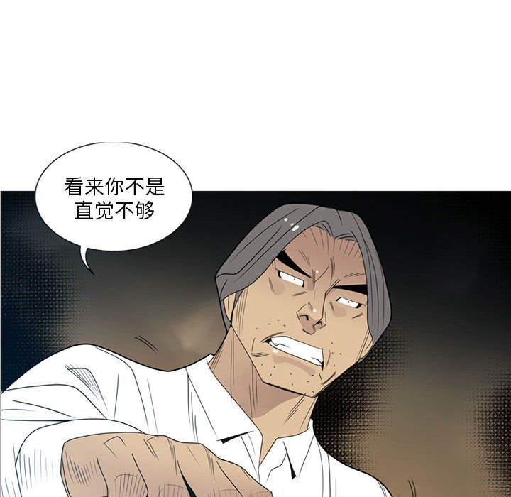第5话 第 21 页