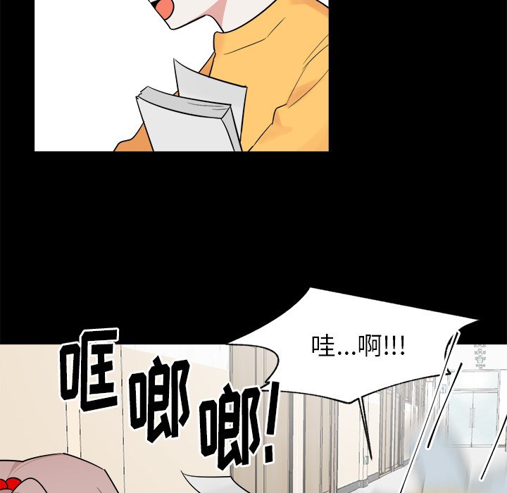 第35话 第 21 页
