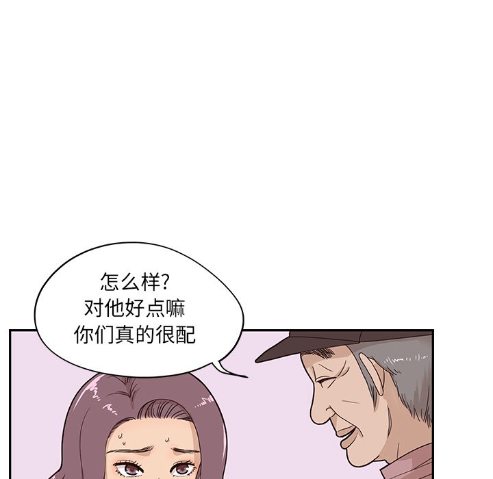 第66话 第 78 页