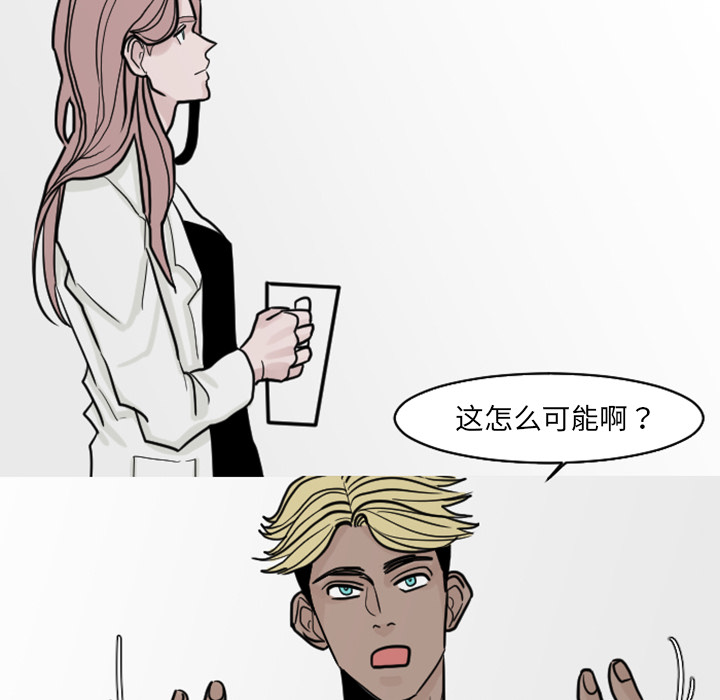 第19话 第 22 页