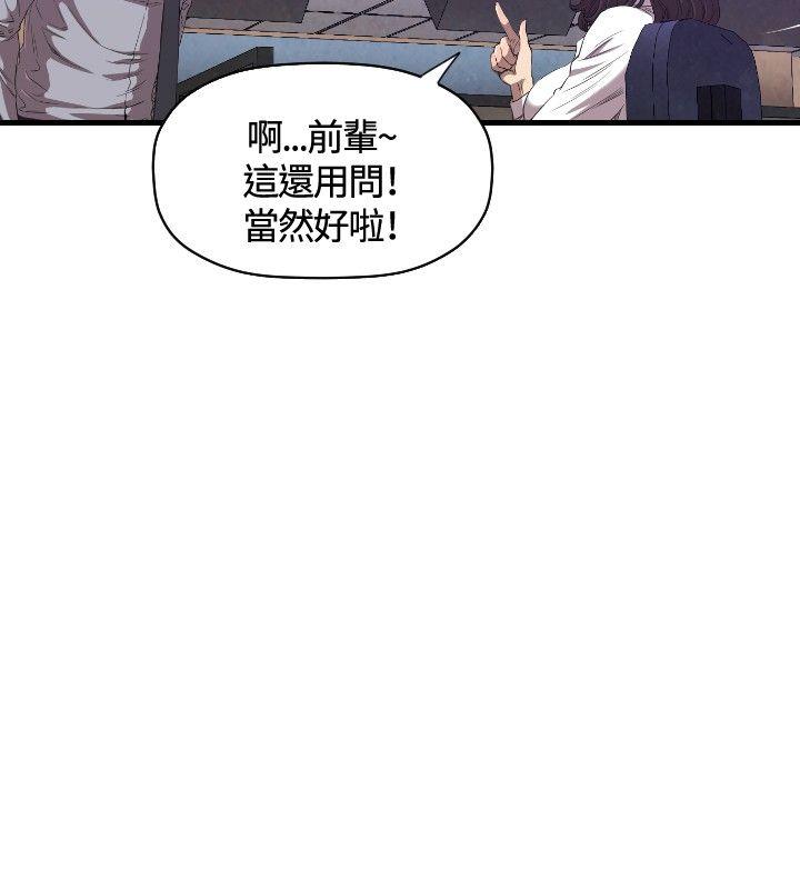 第13话 第 13 页