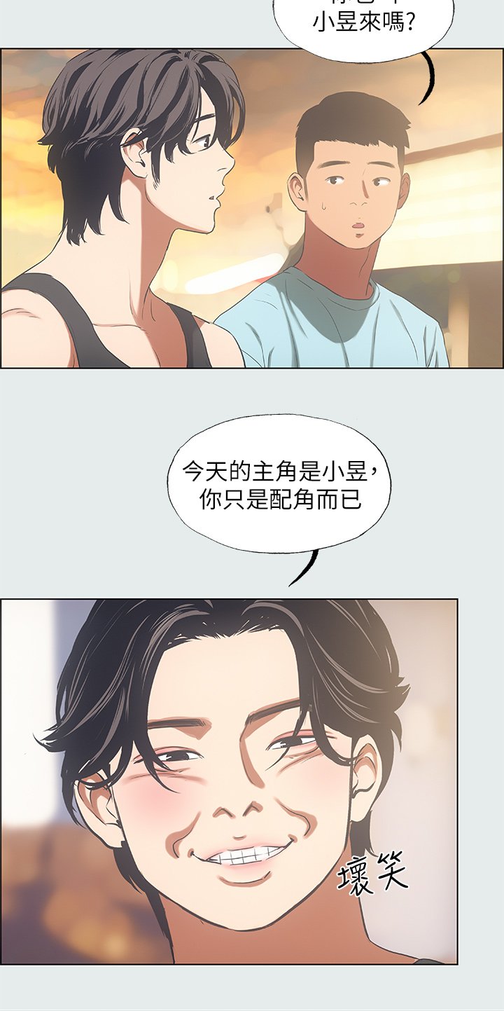 第35话 - 过人的「长处」 第 9 页