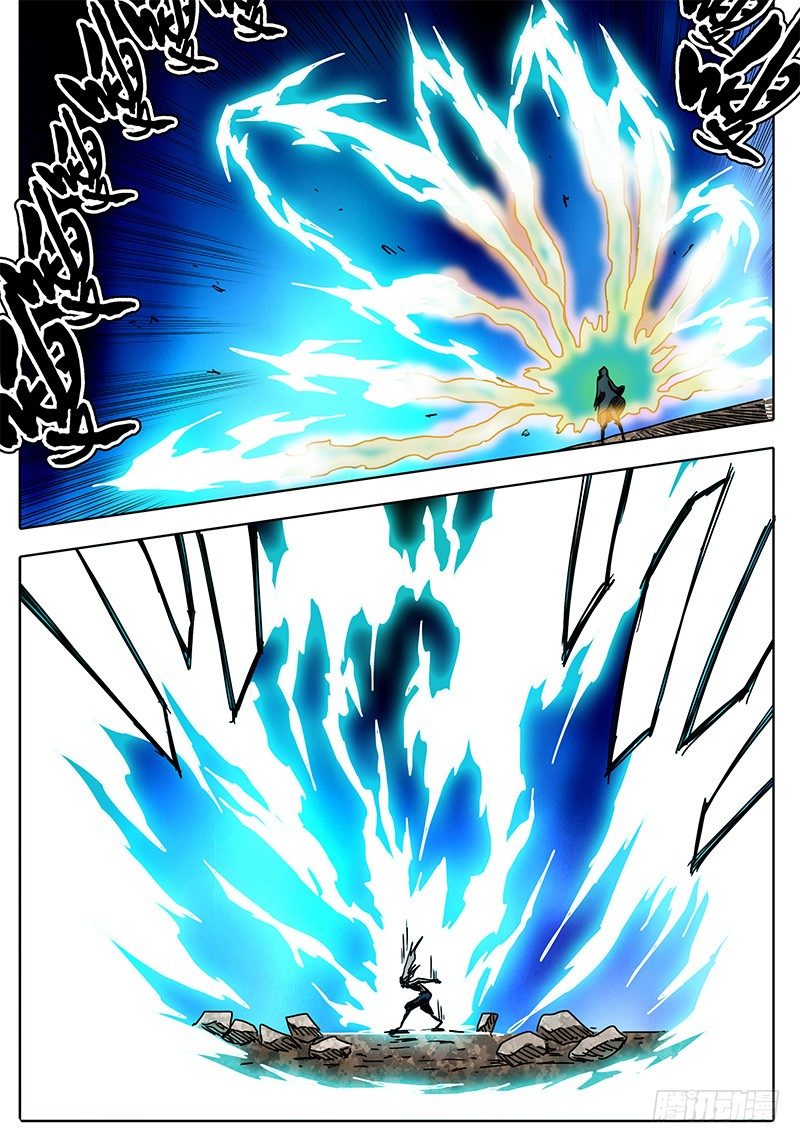第94话 灵魂！激活重组！ 第 9 页