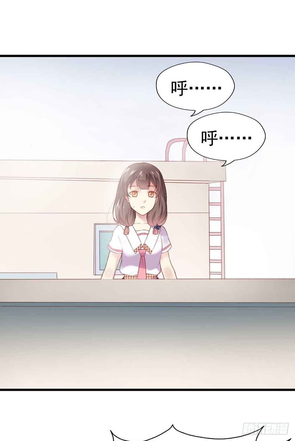 第一话·恶魔登场！ 第 6 页